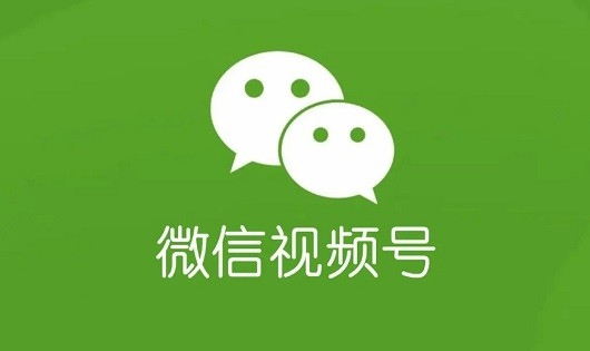 微信视频号彻底关闭方法